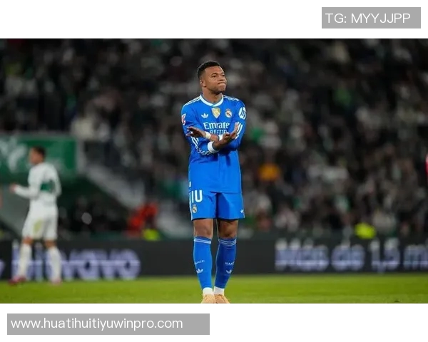 姆巴佩确认身体状况良好将全力投入皇马备战埃尔切比赛