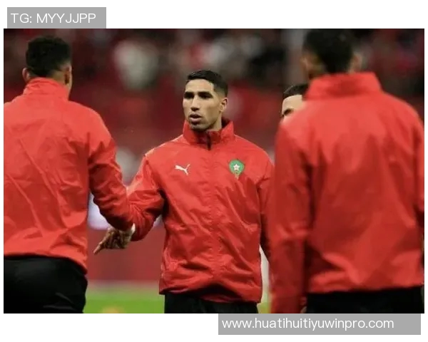 阿什拉夫回应球迷嘘声呼吁支持称夺非洲杯需团结力量