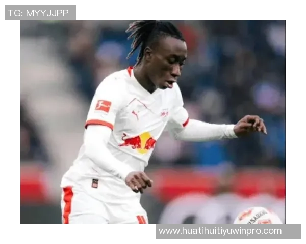 德天空报道曼联拜仁巴黎关注迪奥曼德莱比锡标价高达1亿欧元