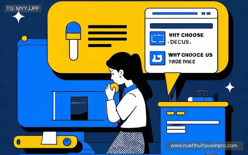 我们的核心竞争力